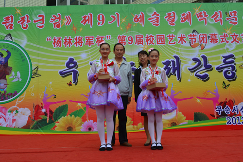 2012713113542612.jpg